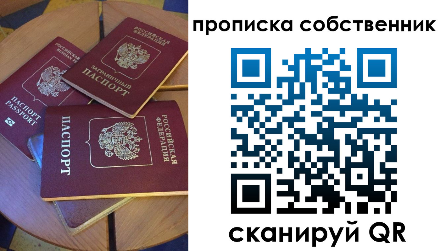 временная регистрация 2025 в Ефремове