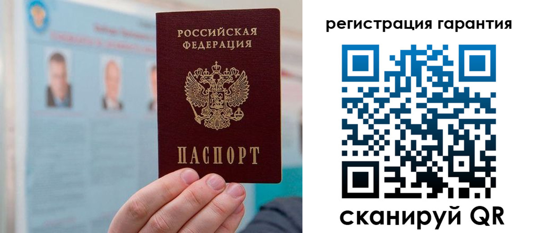 временная прописка в Ефремове