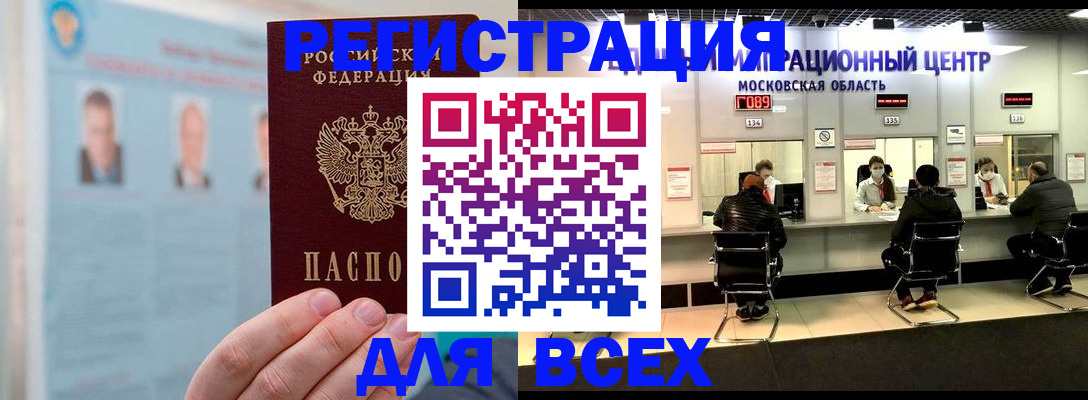 форма 3 в Ефремове