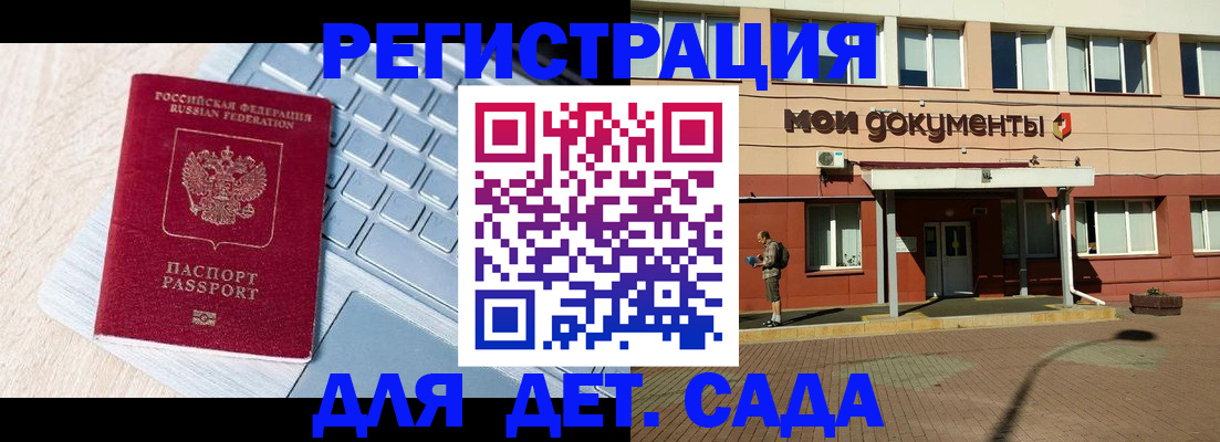 временная регистрация в квартире в Ефремове