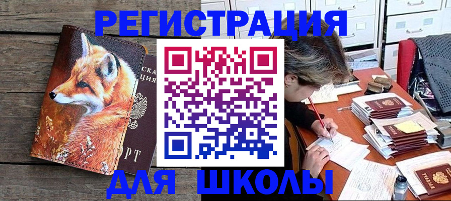 где прописаться в Ефремове